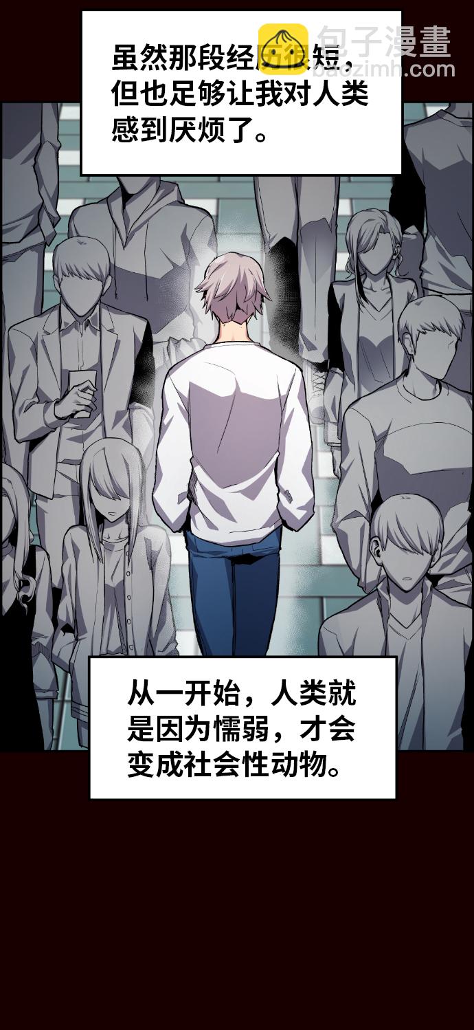 第18话22