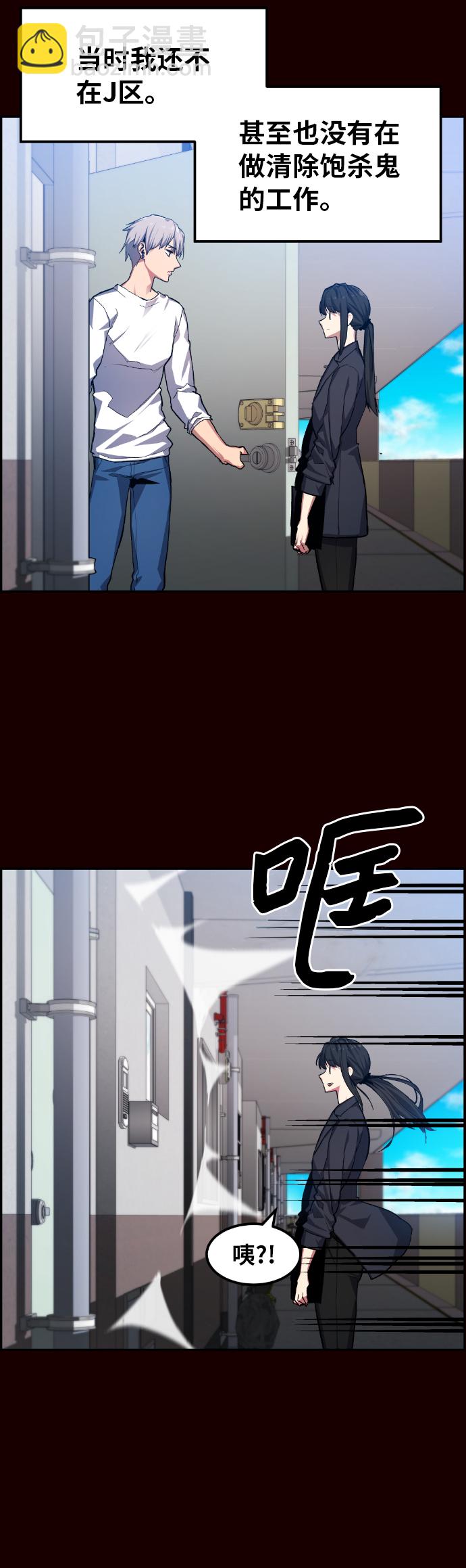 第18话27