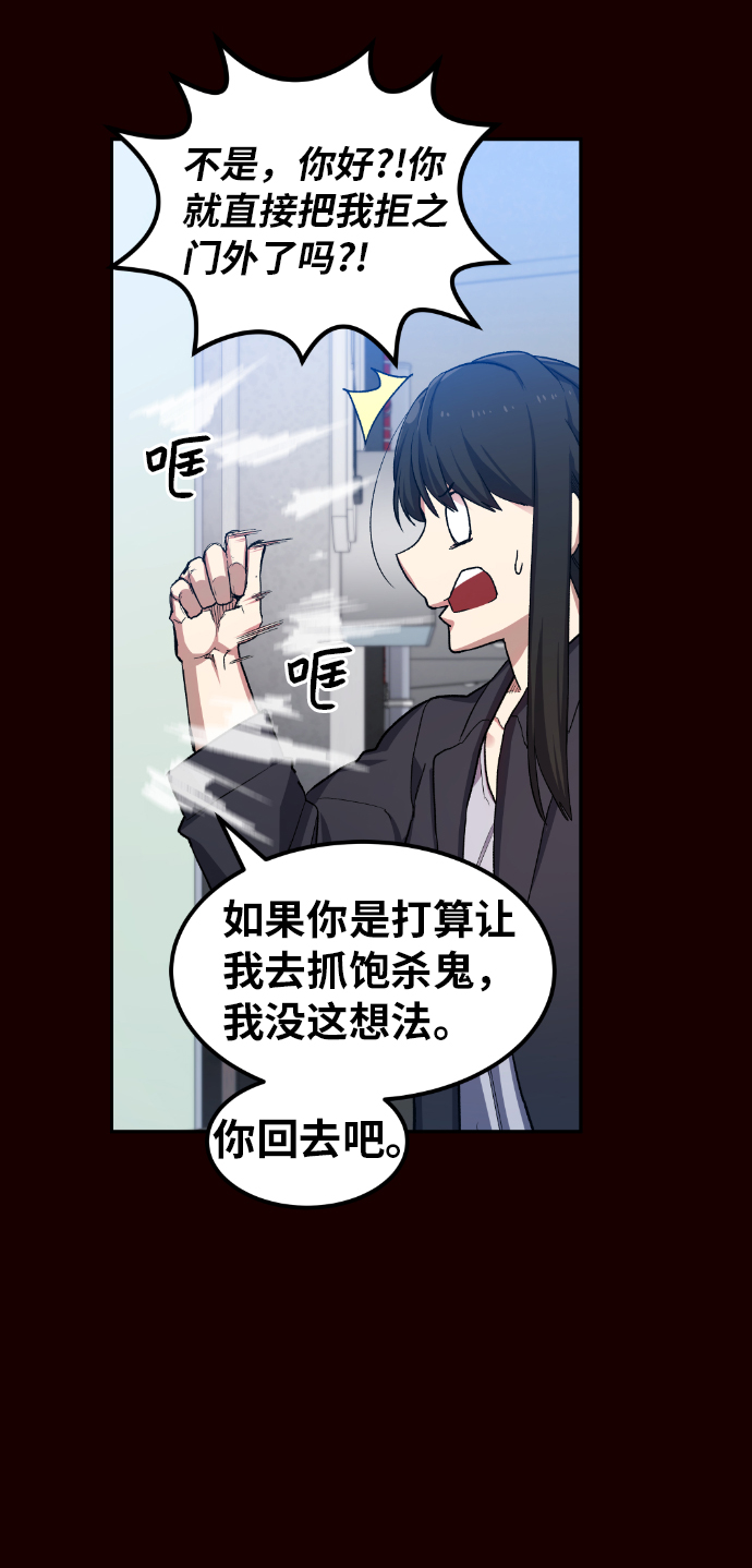第18话28
