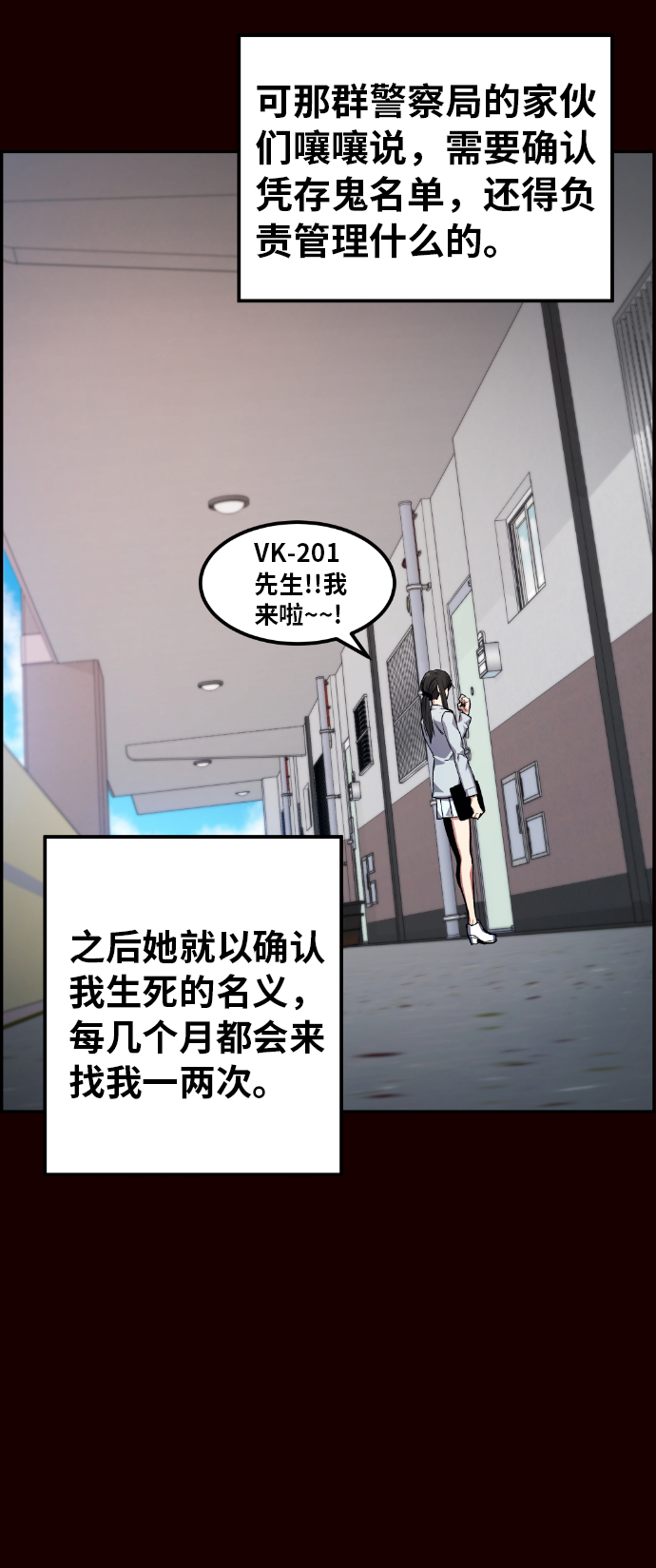 第18话29