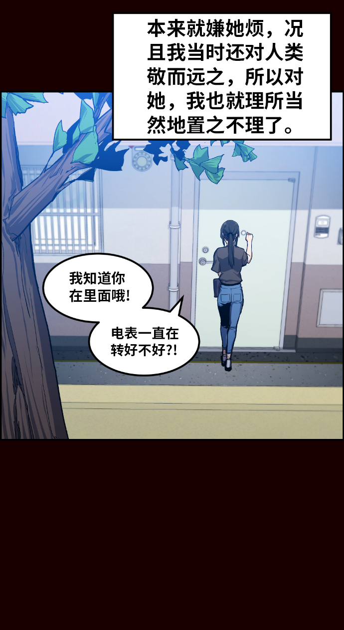 第18话30