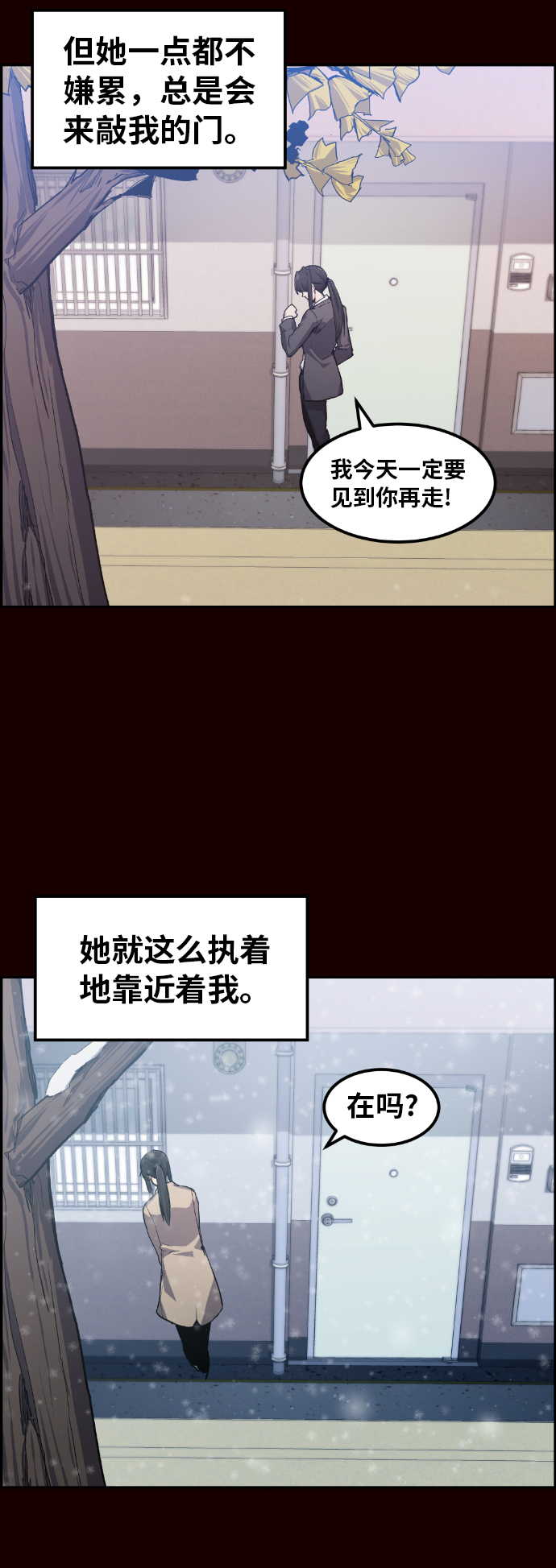 第18话31