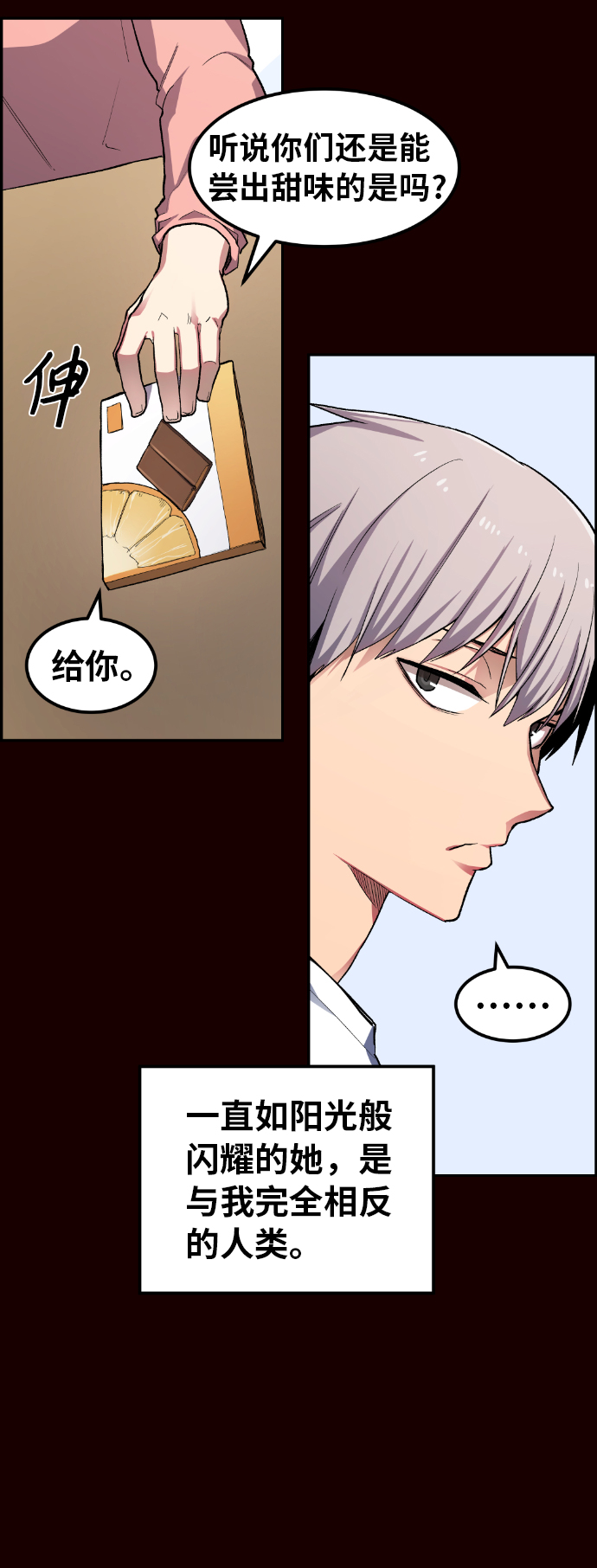 第18话37
