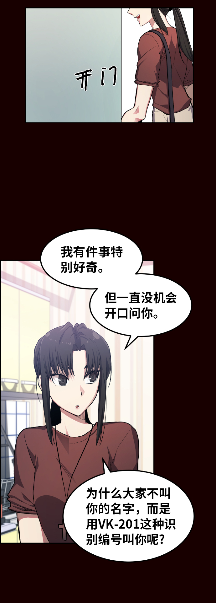 第18话39