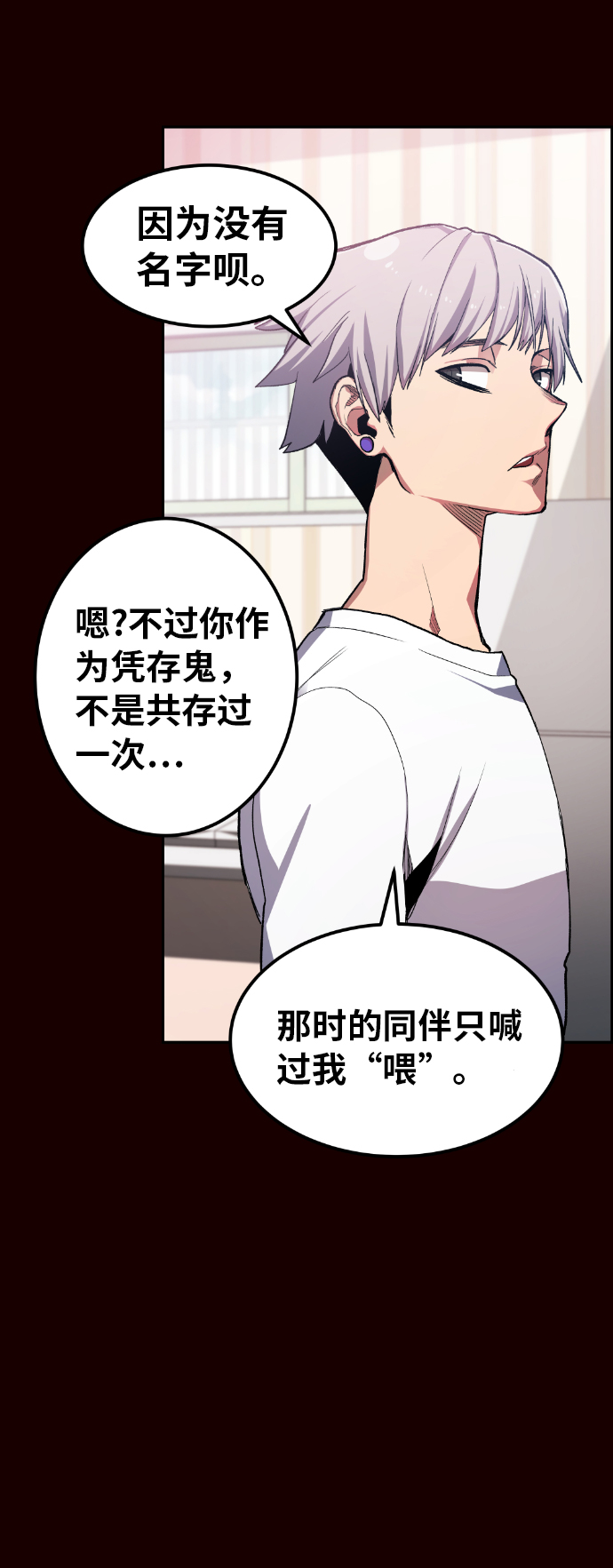 第18话40