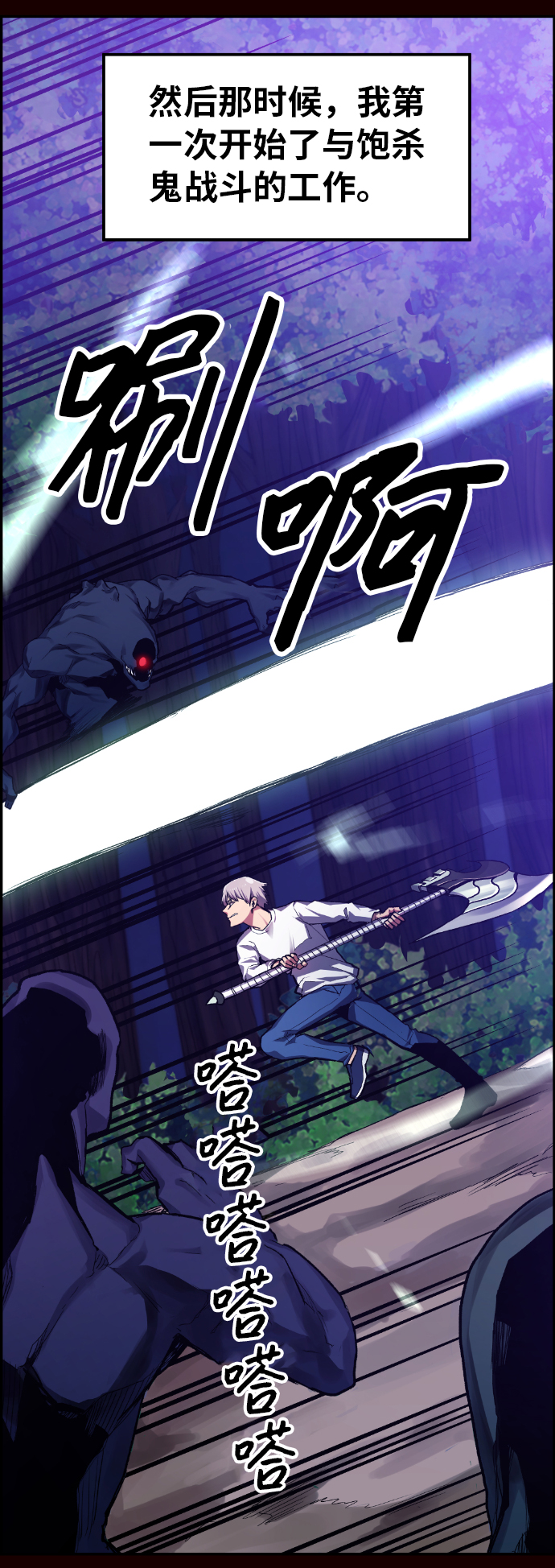 第18话48