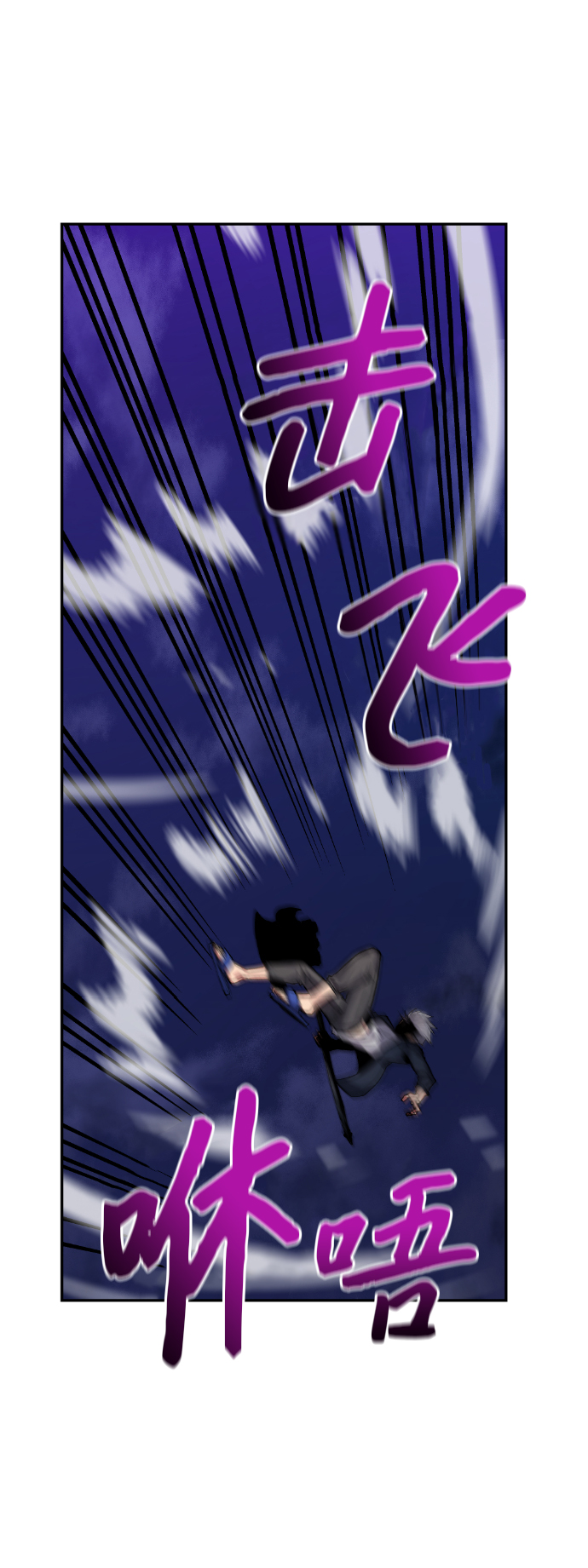 第18话5
