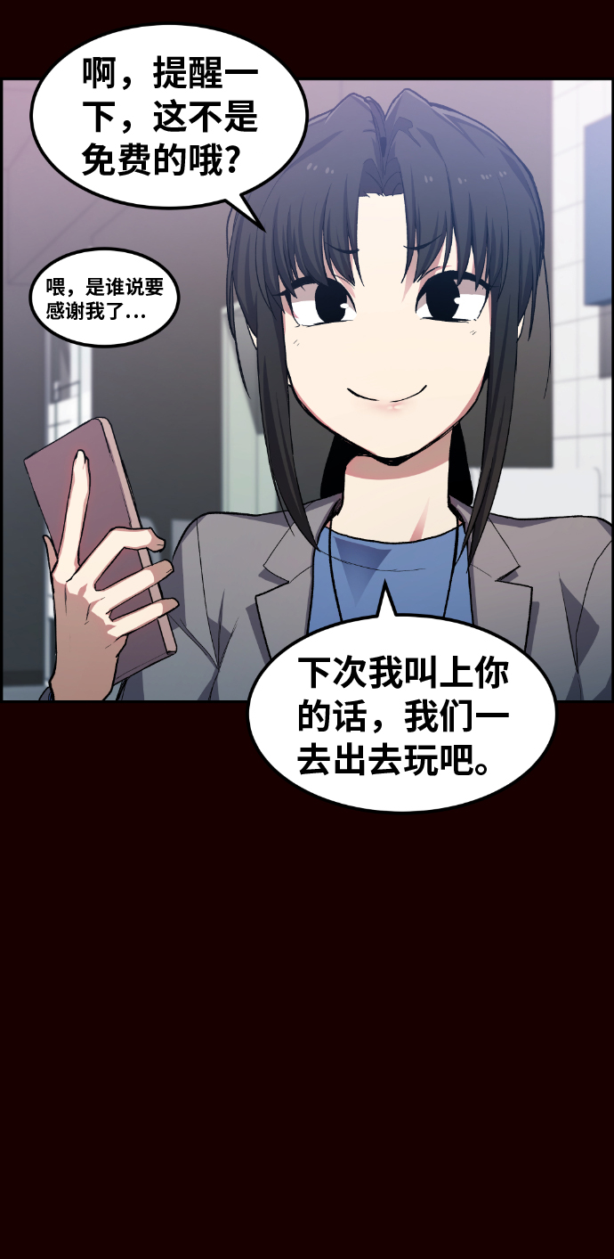 第18话58