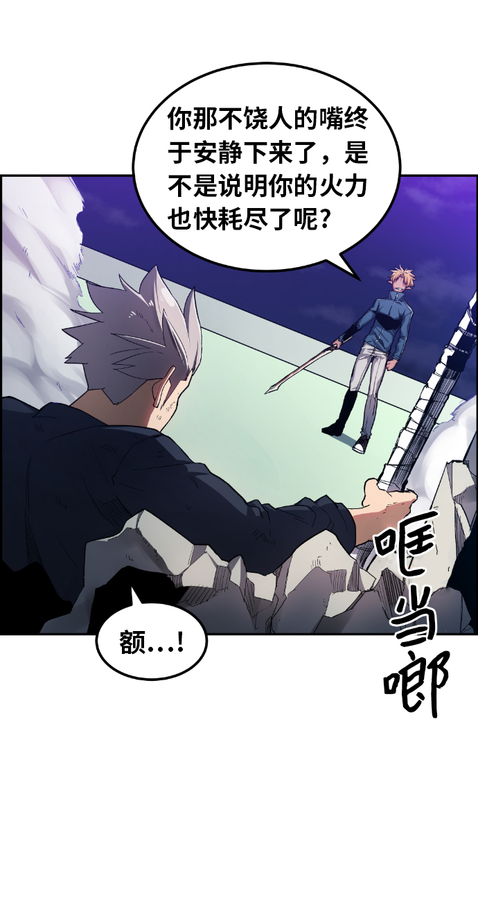 第18话7