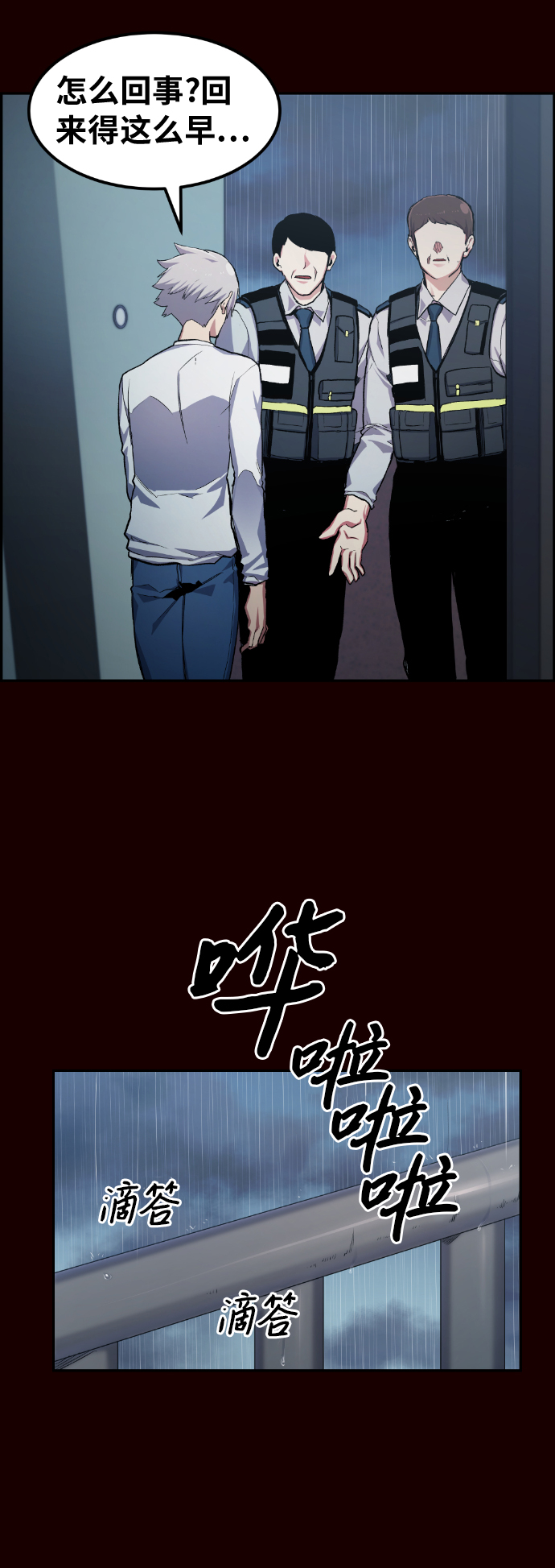 第18话74