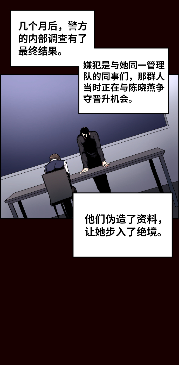 第18话82