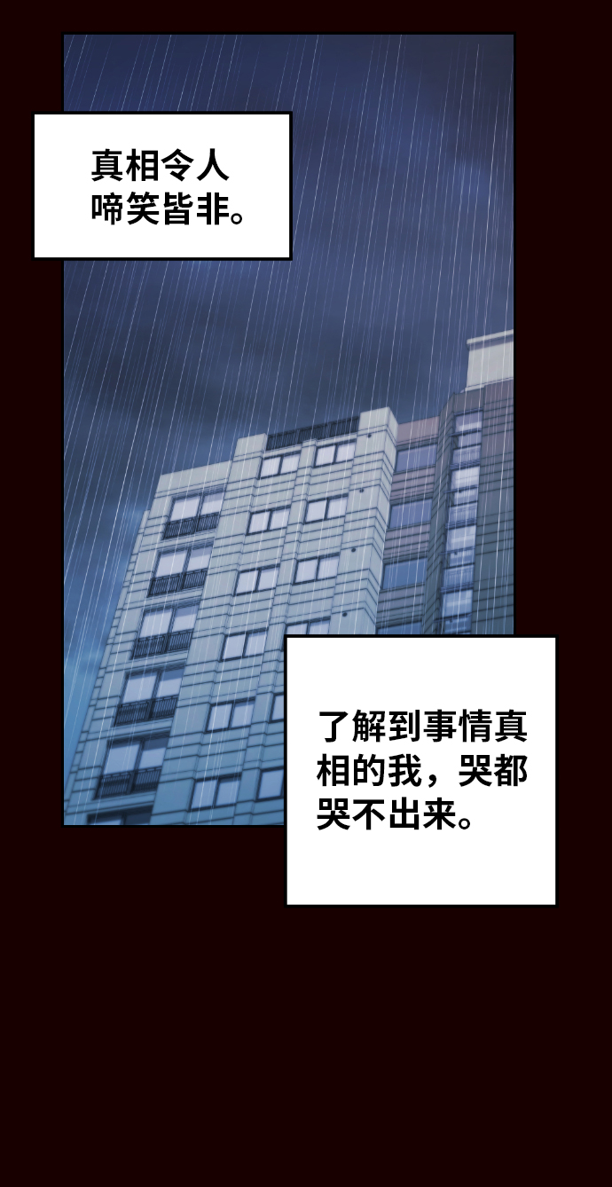 第18话83