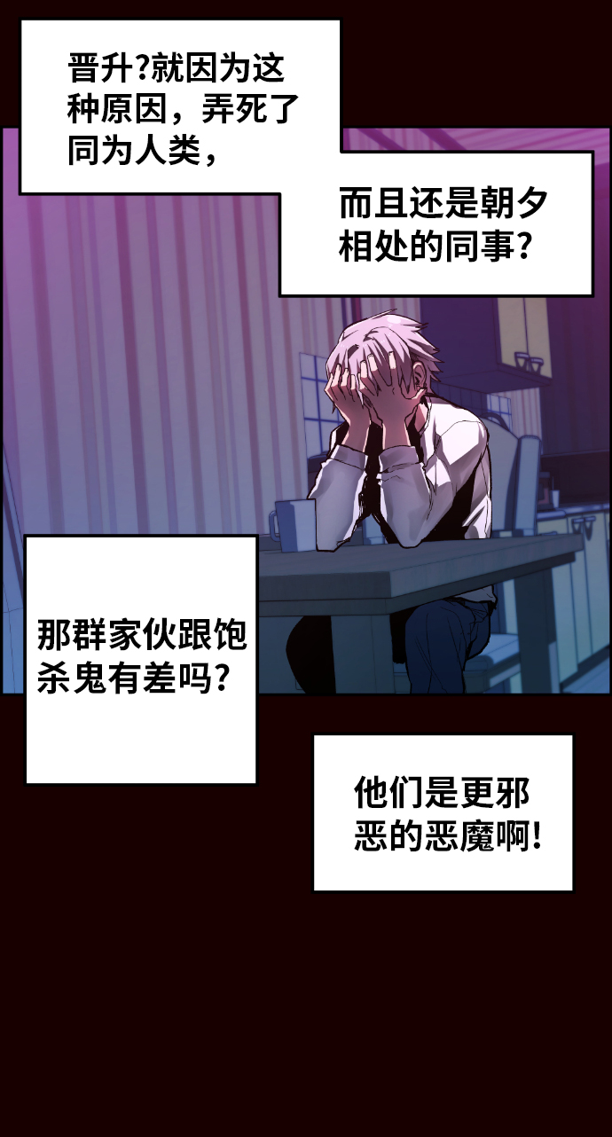 第18话84