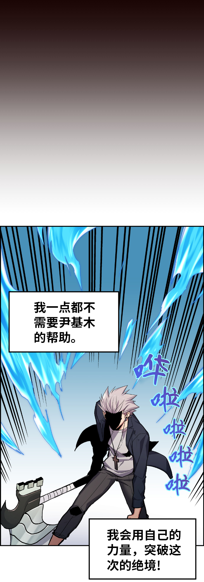 第18话94