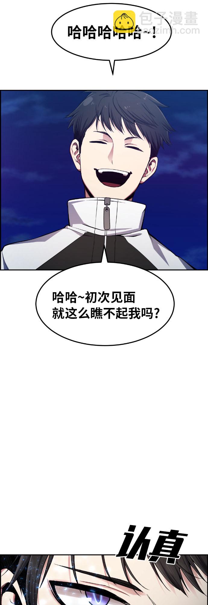 第27话10