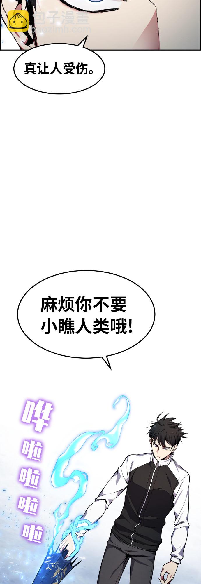 第27话11