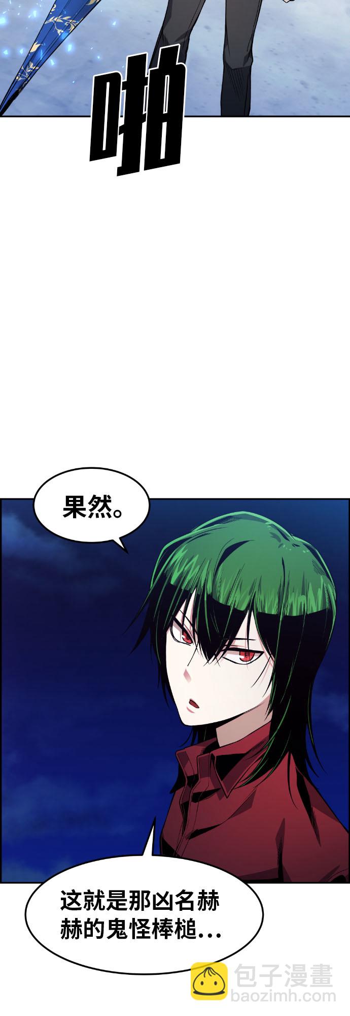 第27话12