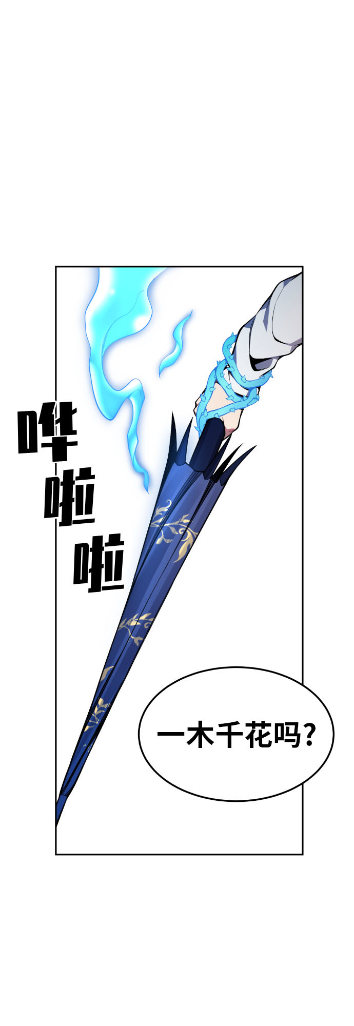 第27话13