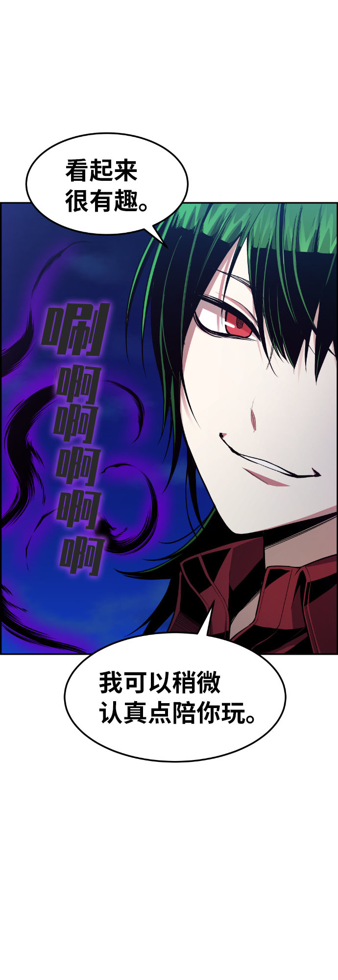 第27话14
