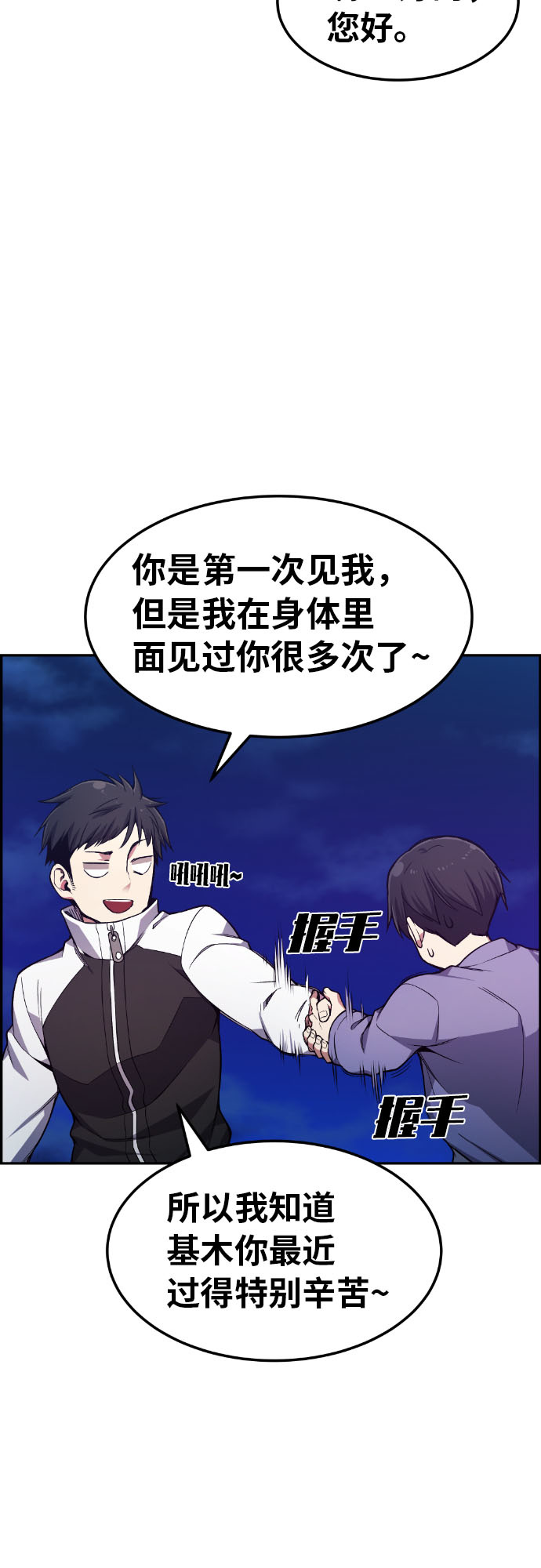 第27话18