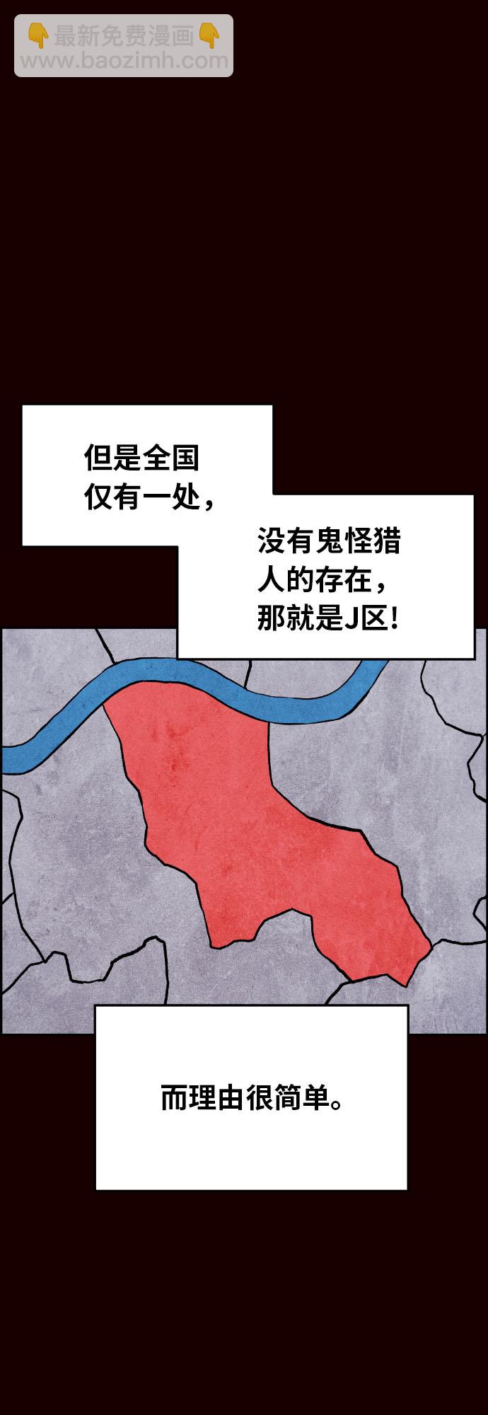 第27话2