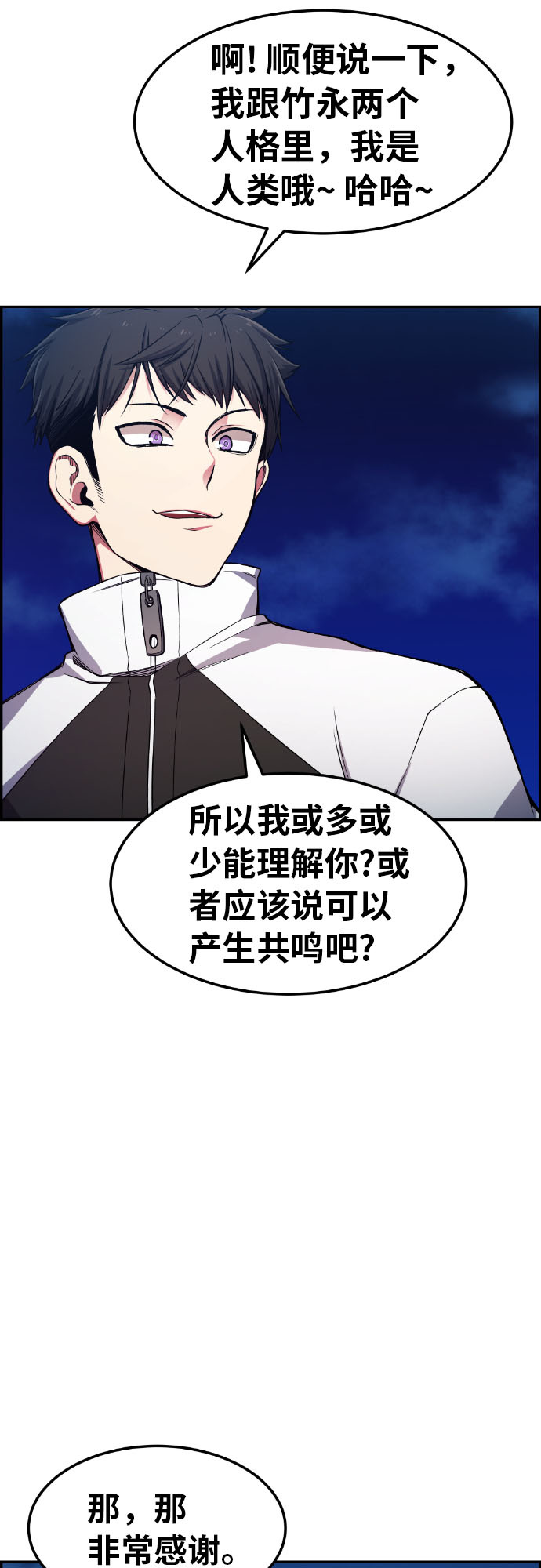 第27话20