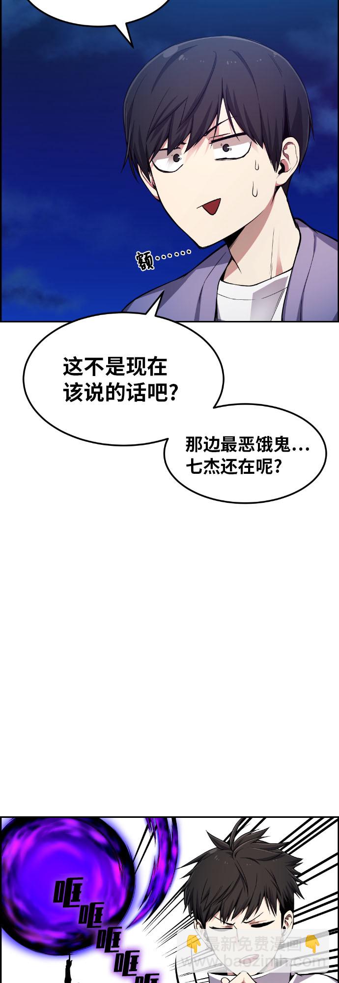 第27话21