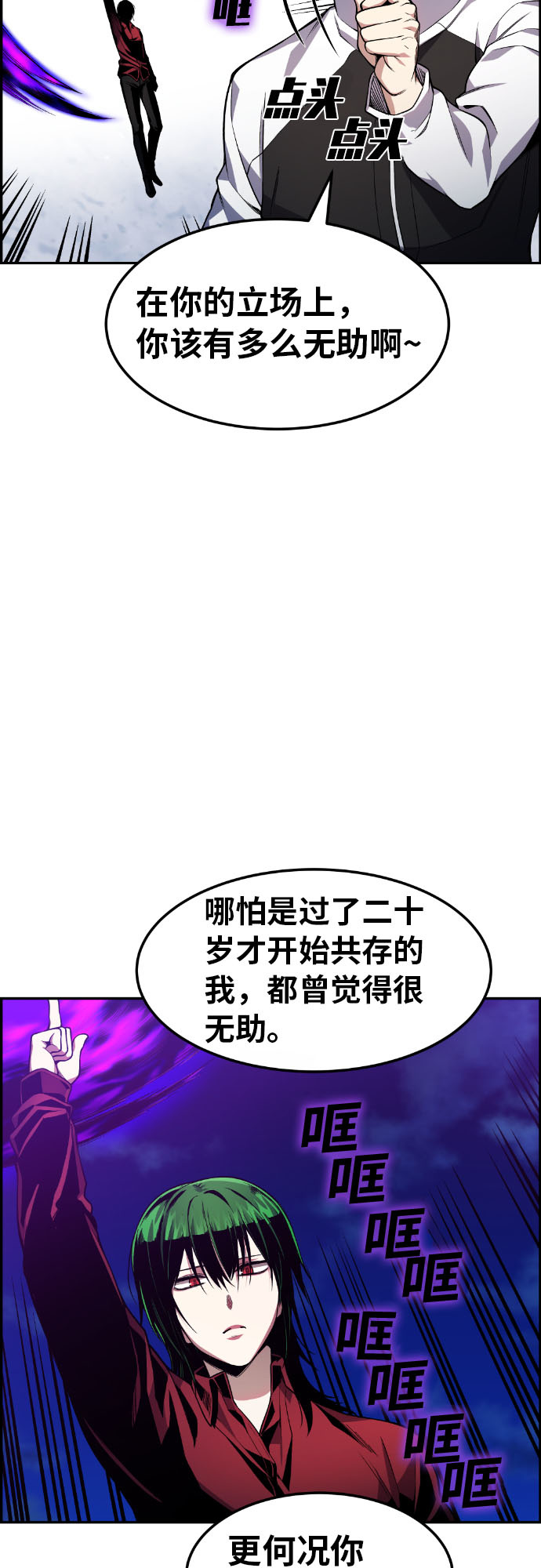第27话22