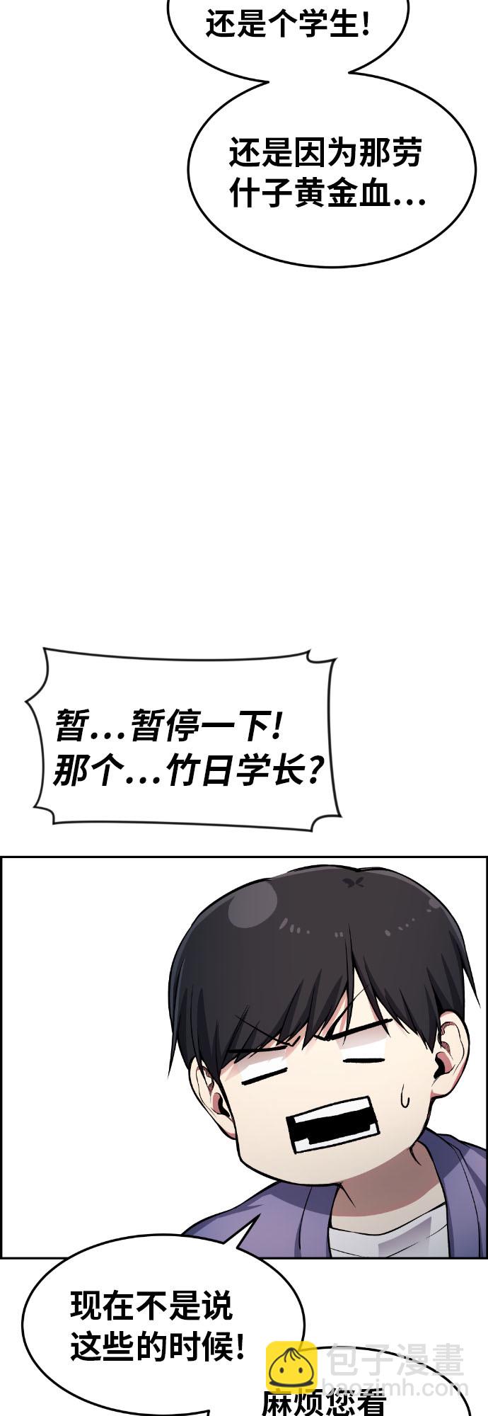 第27话23