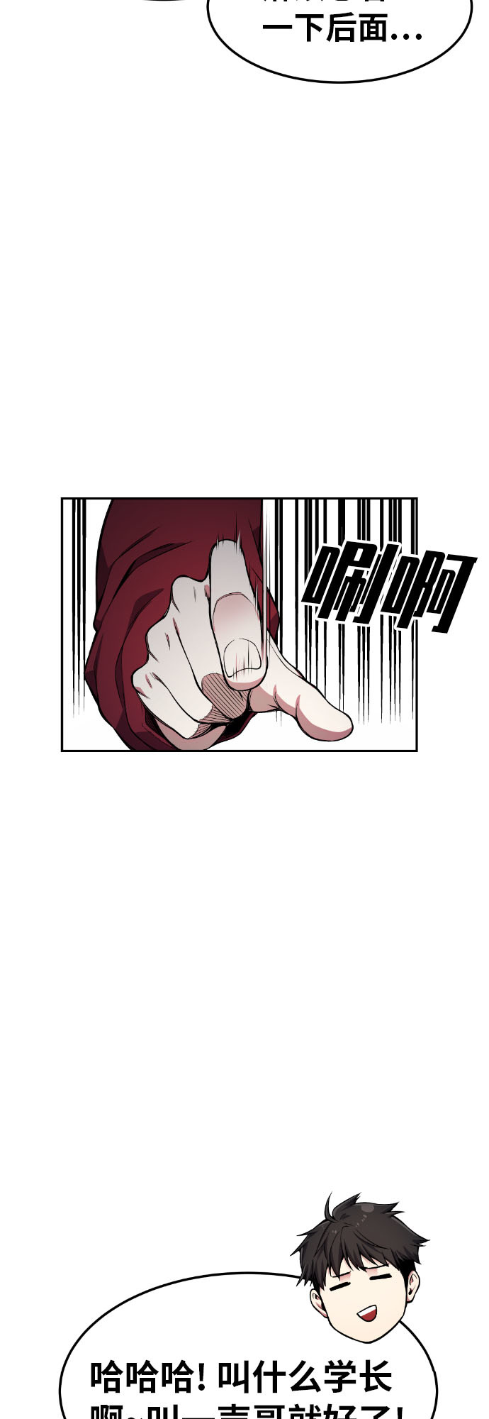 第27话24