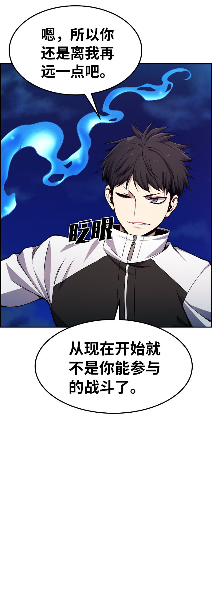 第27话29