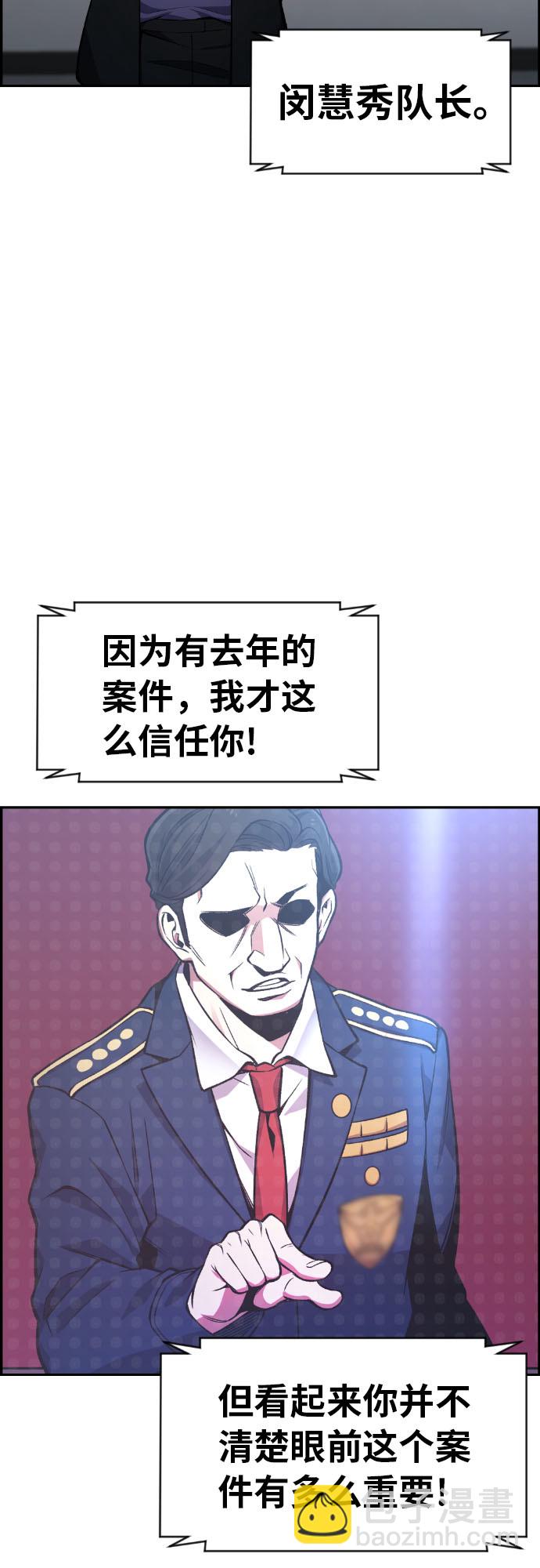第27话31