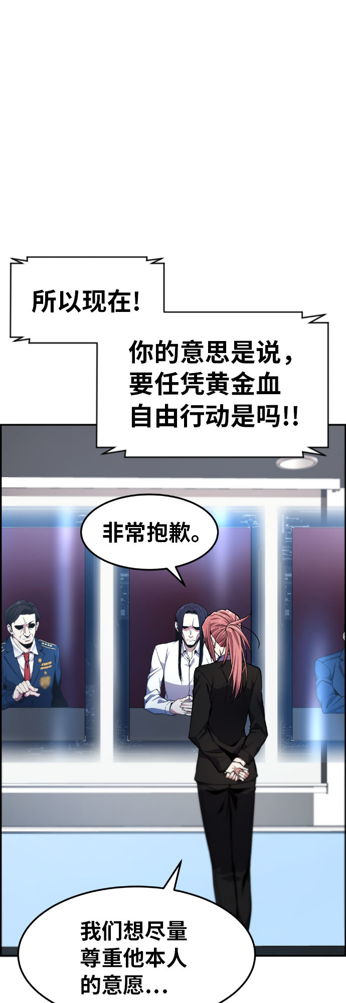 第27话32