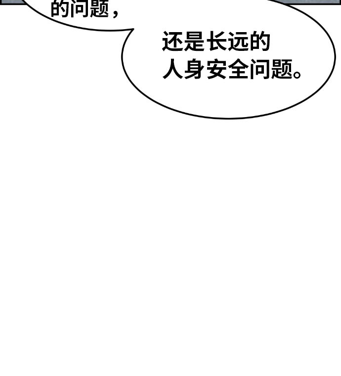 第27话38