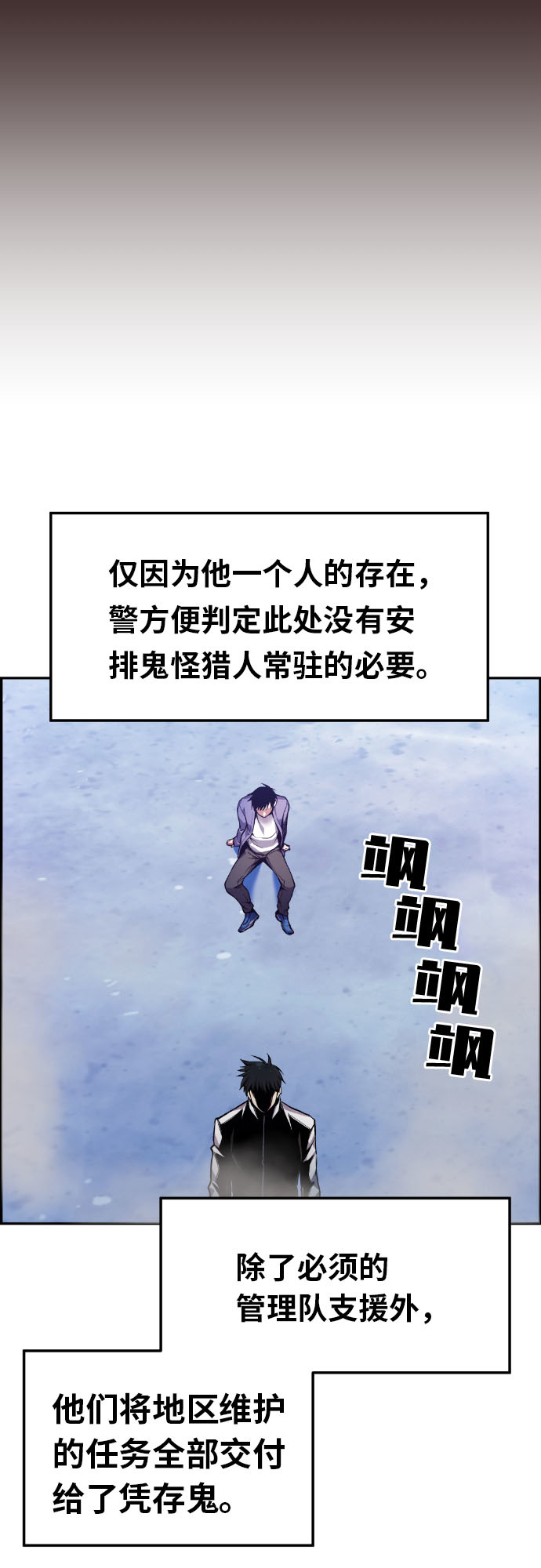 第27话4