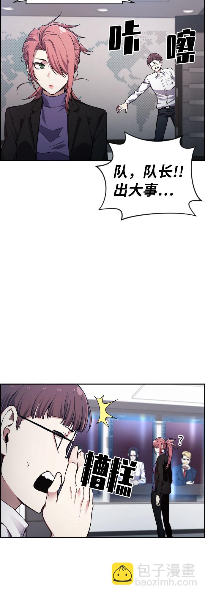 第27话40