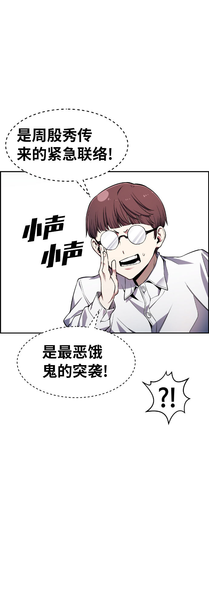 第27话41