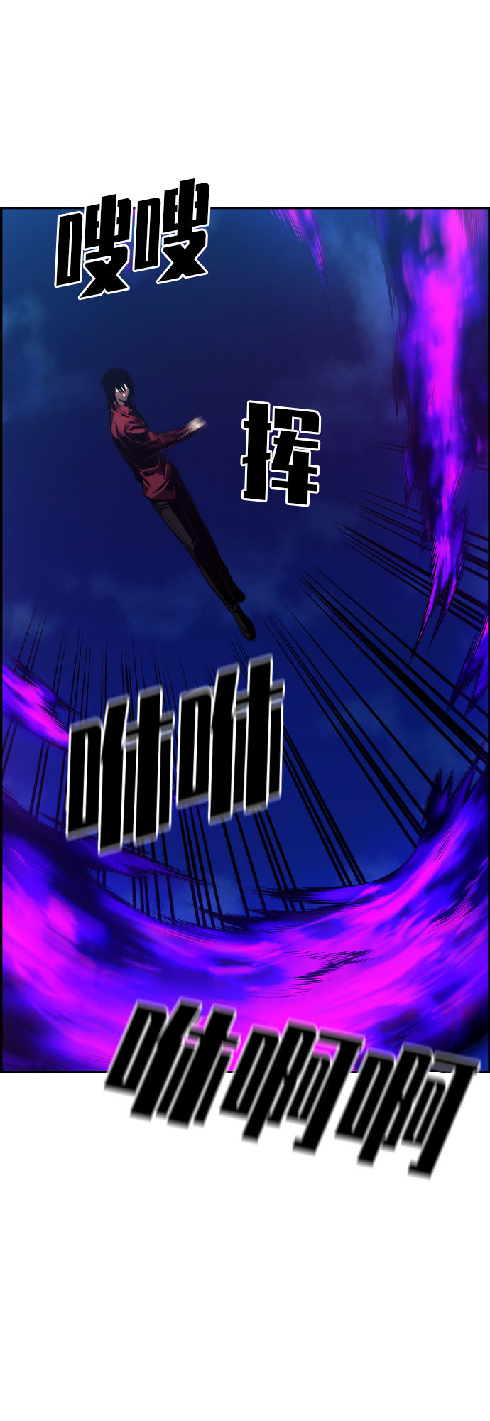 第27话43