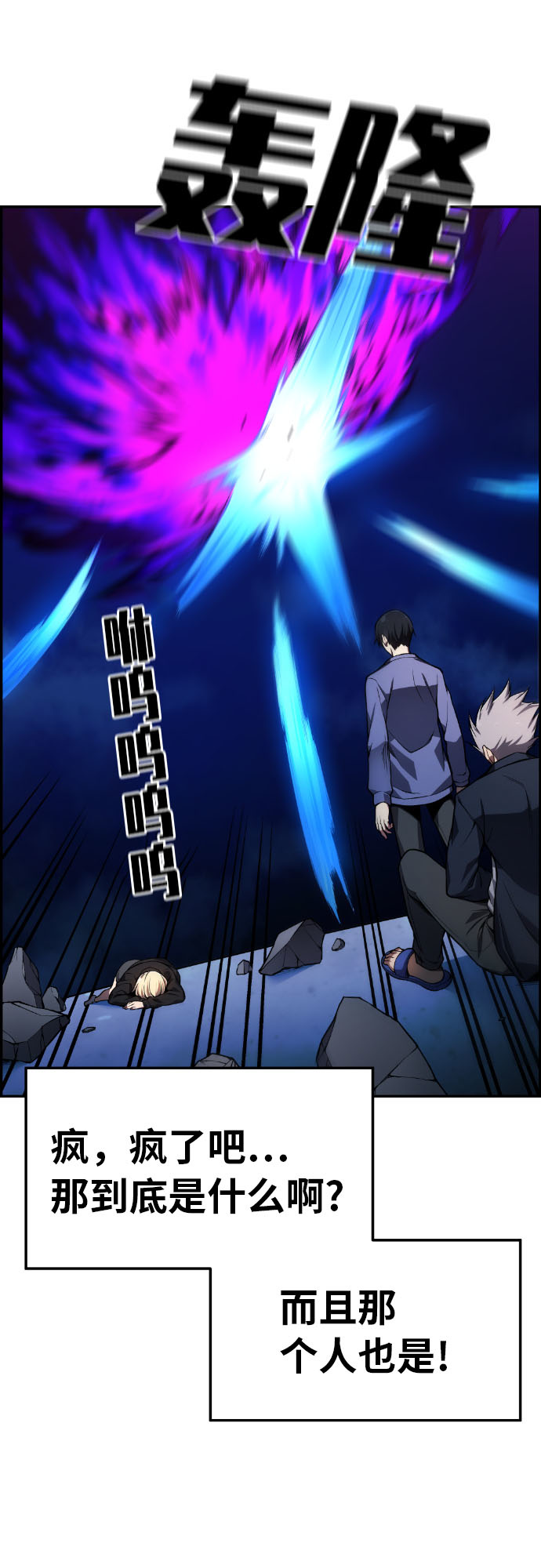 第27话45