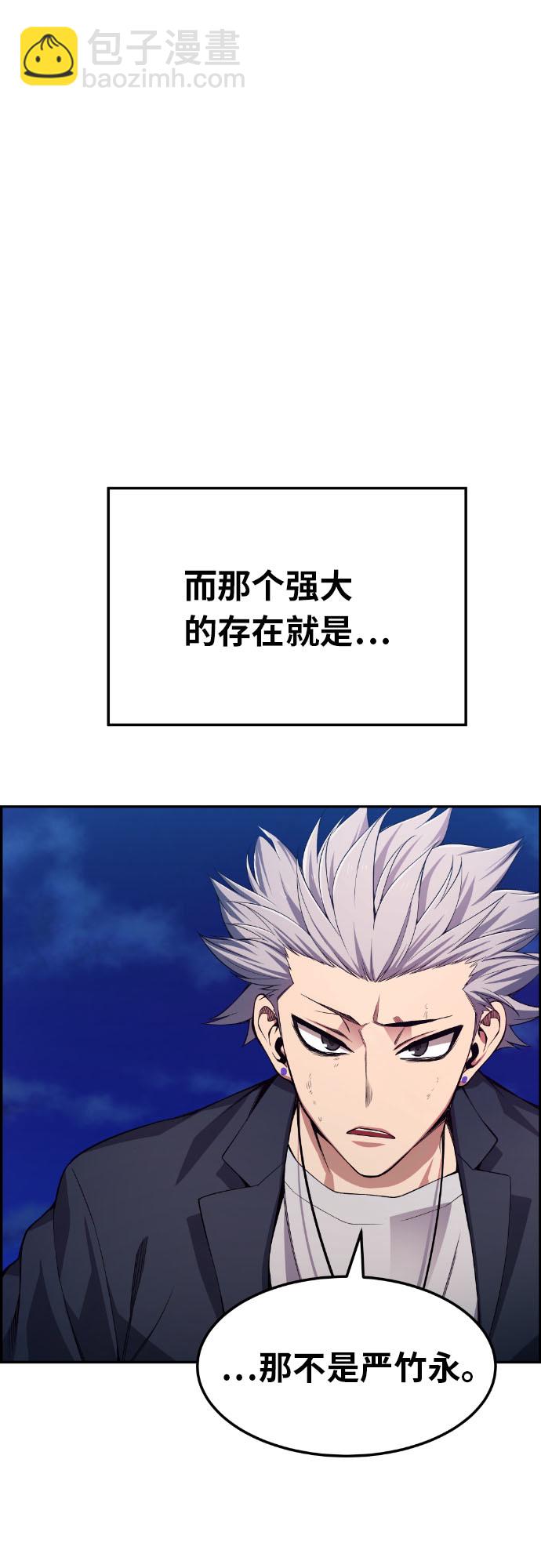 第27话5