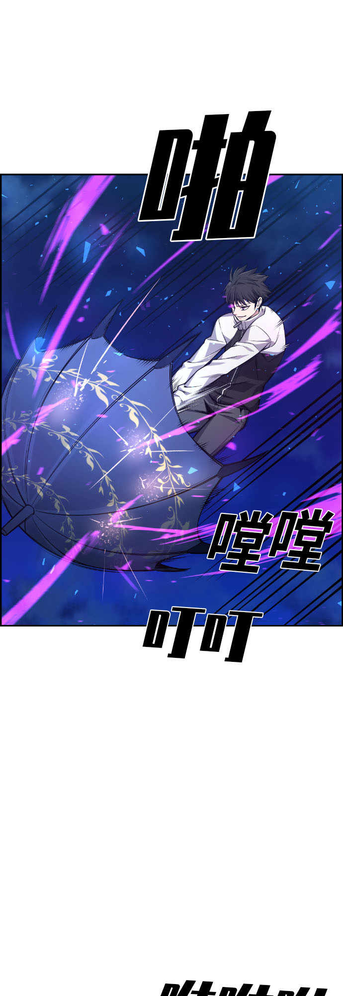 第27话51