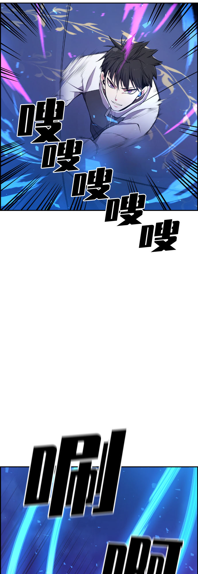 第27话53