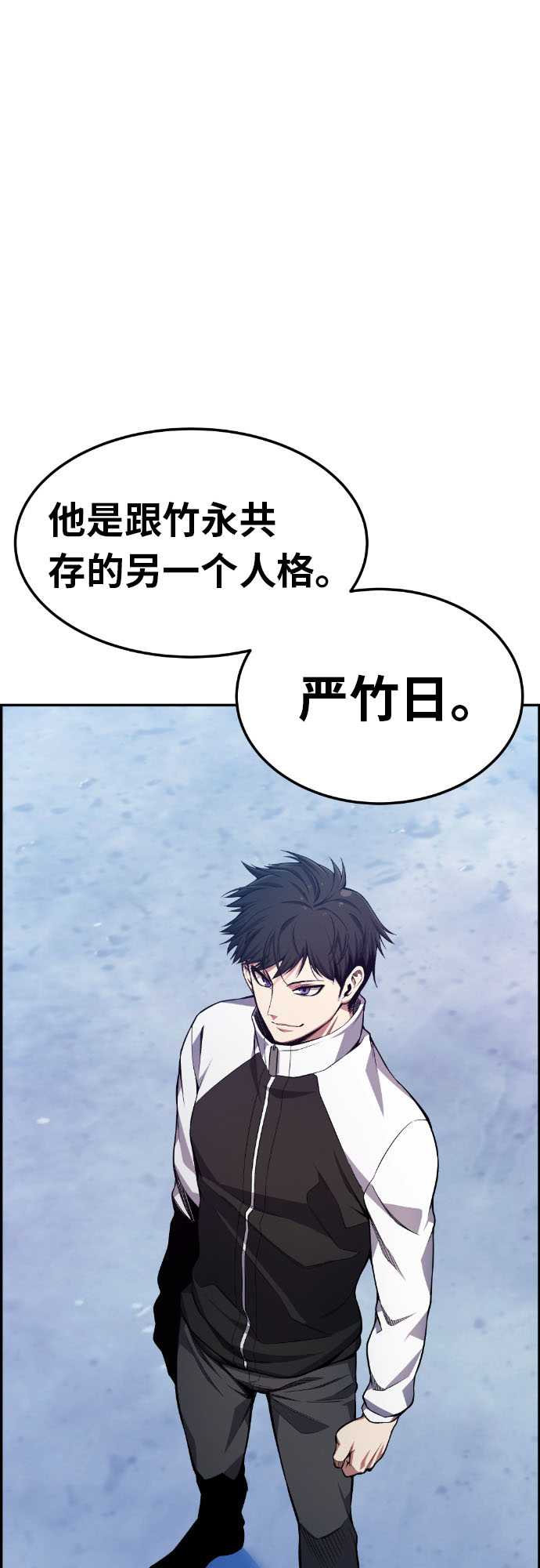 第27话6