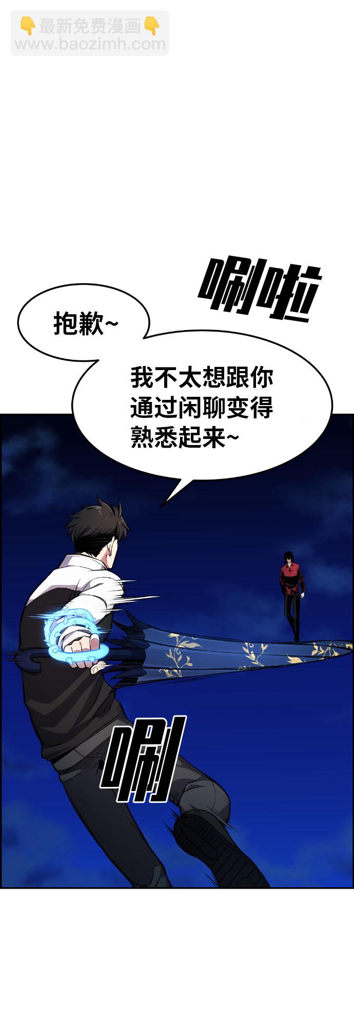 第27话60