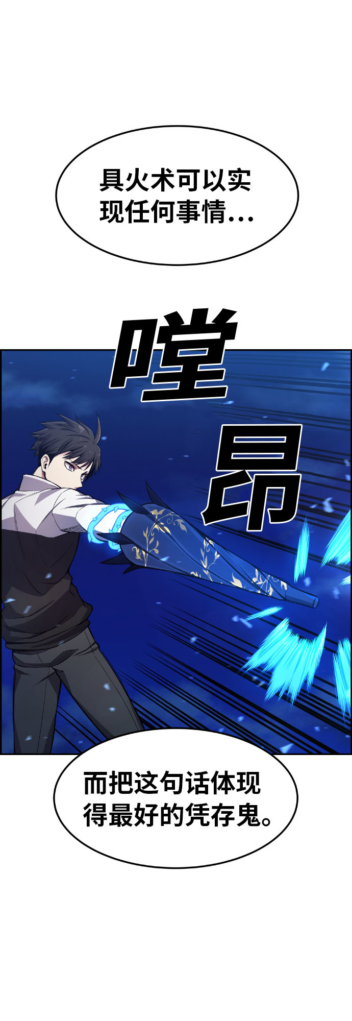 第27话61