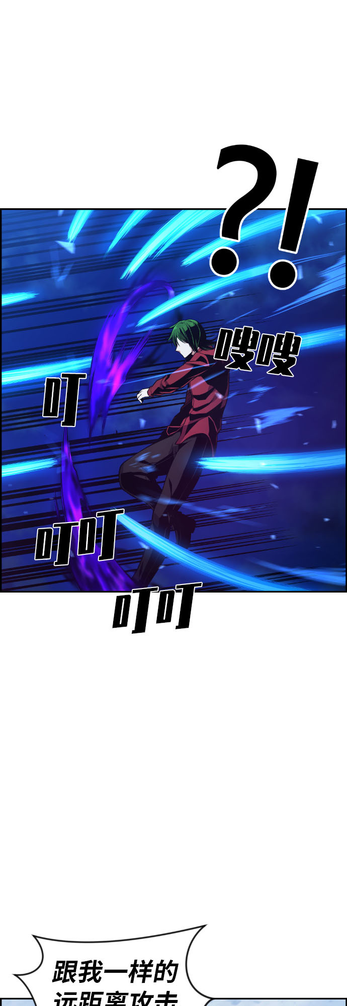 第27话64
