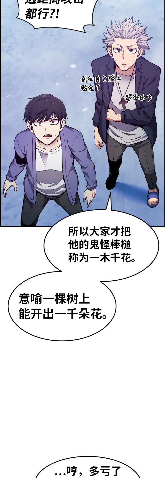 第27话65