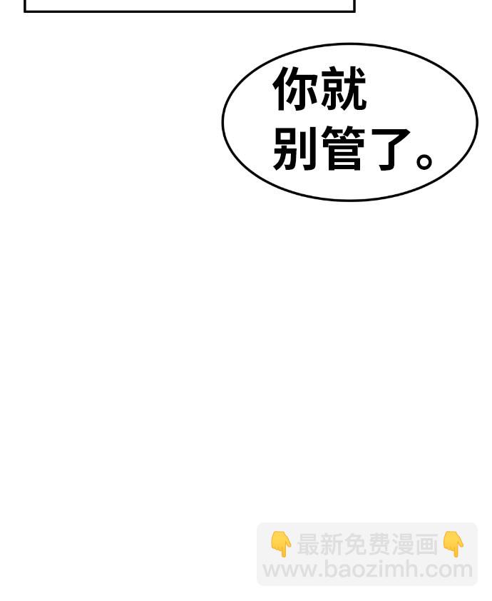 第27话68