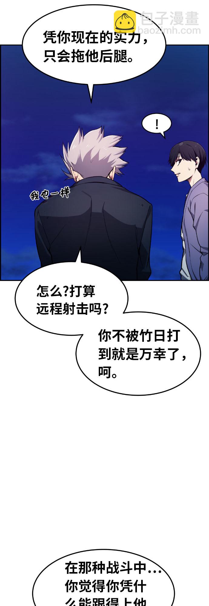 第27话69