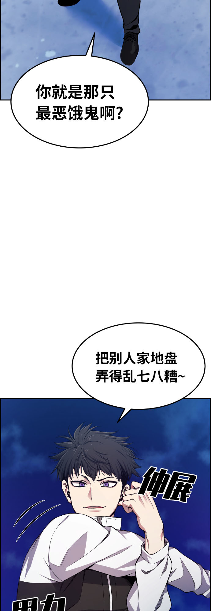 第27话7